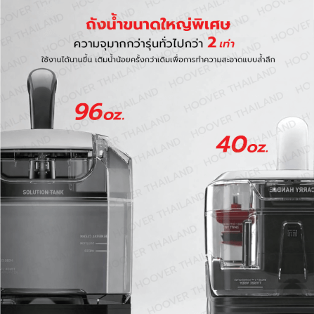 เครื่องขจัดคราบอเนกประสงค์ HOOVER SPOT CLEANER รุ่น CLEANSLATE XL (ทำความสะอาดพรมเบาะ) สีดำ/แดง_8